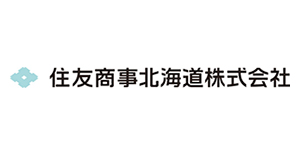 住友商事北海道
